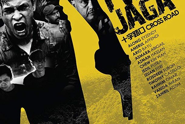 still / picture for One Two Jaga