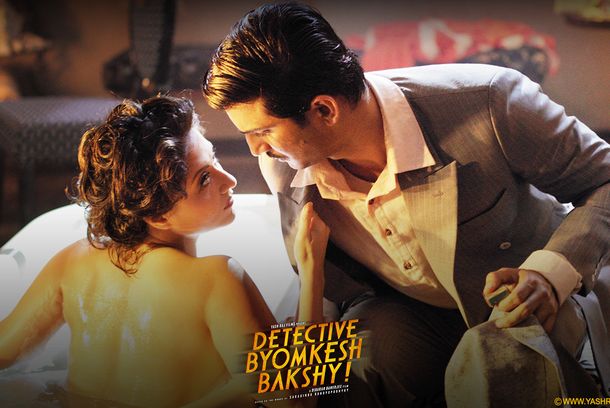 still / picture for DETECTIVE BYOMKESH BAKSHY