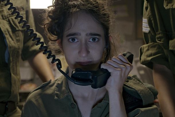 still / picture for Lookout