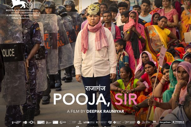 still / picture for Rajagunj