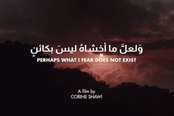 still / picture for Perhaps What I Fear Does Not Exist