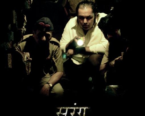 still / picture for Surang