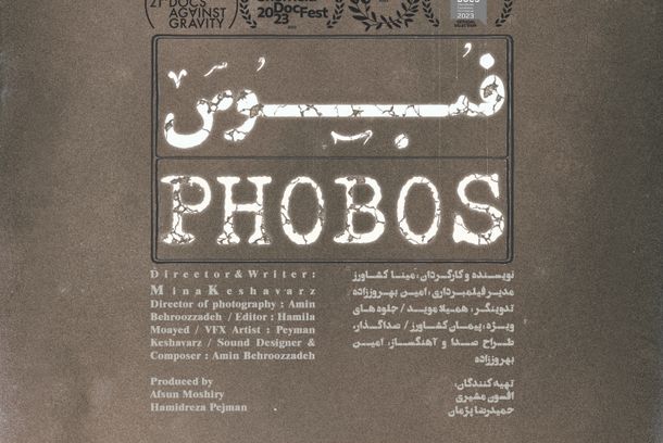 still / picture for Phobos