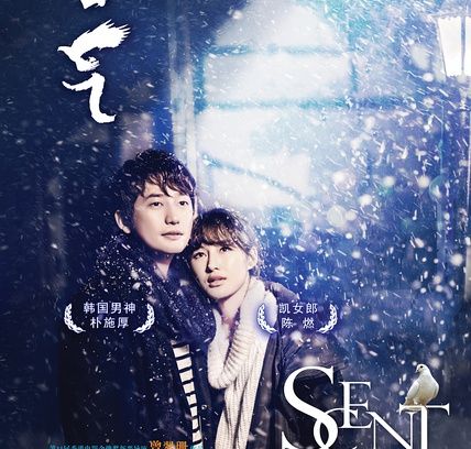 still / picture for 《香氣》Scent
