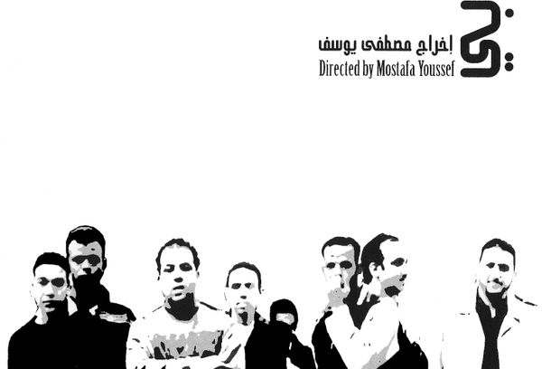 still / picture for Shawarby Street