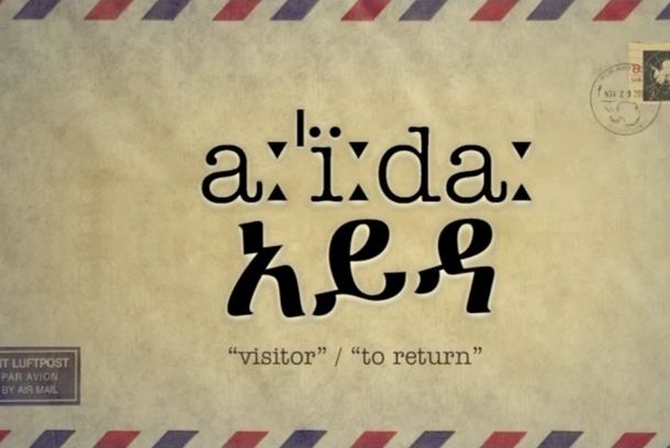 still / picture for Aida