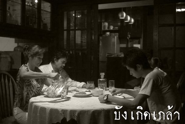 still / picture for BANG-KERD-KLOAW