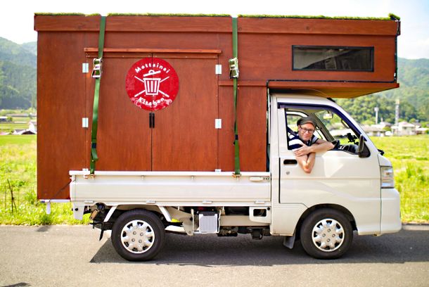 still / picture for Mottainai Kitchen