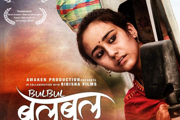 still / picture for Bulbul
