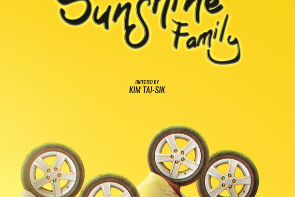 still / picture for Sunshine Family