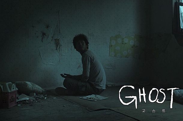 still / picture for Ghost