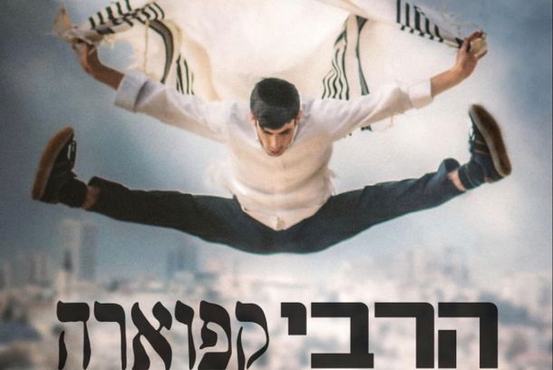 still / picture for Harabi Capoeira