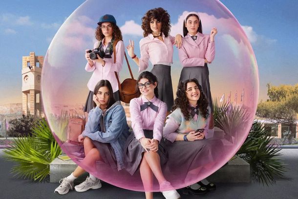 still / picture for AlRawabi School for Girls