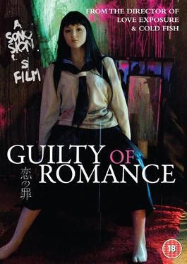 still / picture for Guilty of Romanace
