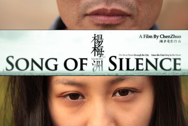 still / picture for Song of Silence