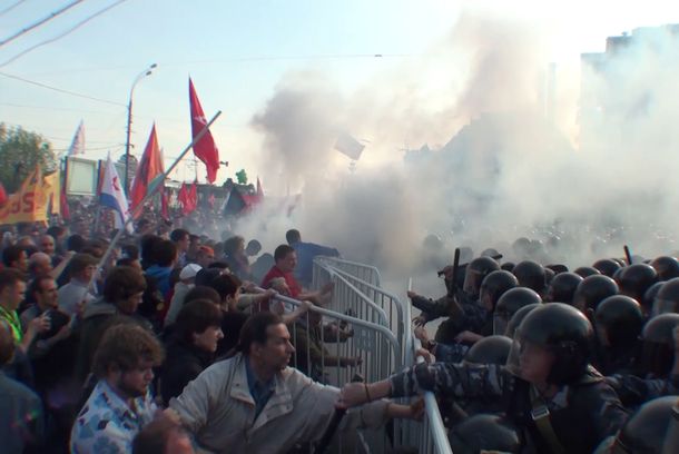 still / picture for The Term