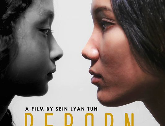 still / picture for Reborn