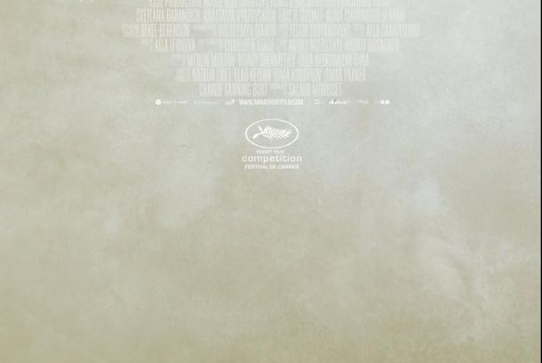 still / picture for Anna