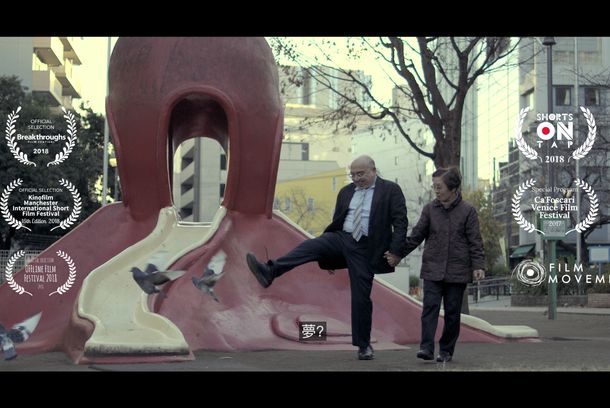 still / picture for The Last Dream