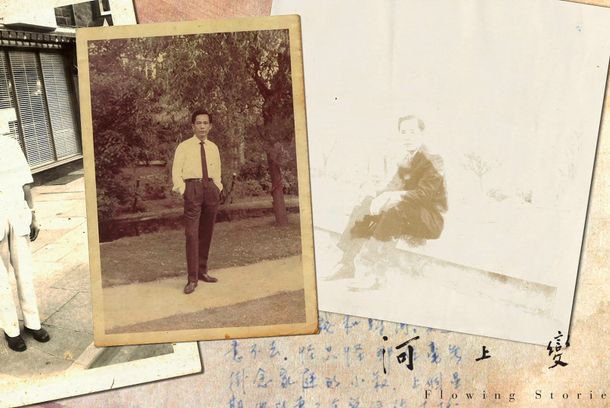 still / picture for 《河上變村》Flowing Stories