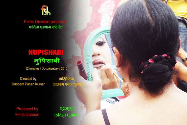 still / picture for NUPISHABI