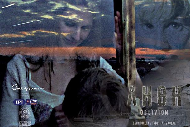 still / picture for Oblivion