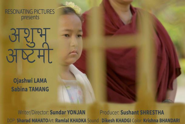 still / picture for Asubh Ashtami