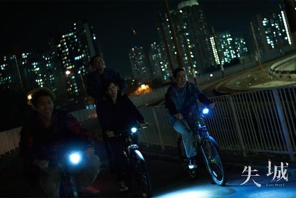 still / picture for 失城