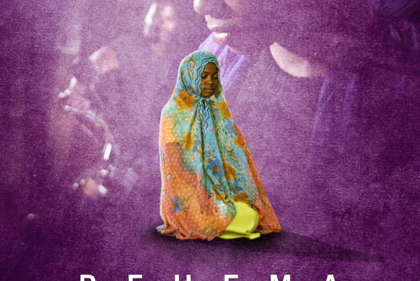 still / picture for REHEMA