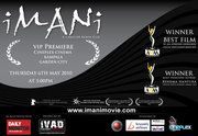 still / picture for IMANI