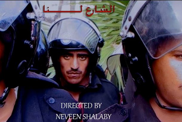 still / picture for the street is belong to us 