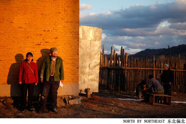 still / picture for NORTH BY NORTHEAST