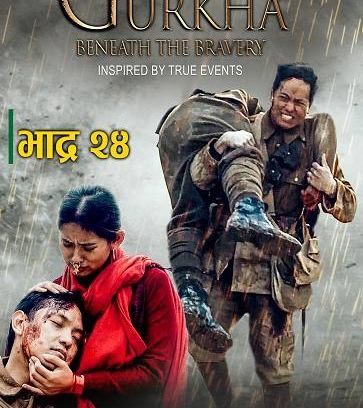 still / picture for Gurkha Beneath the Bravery 