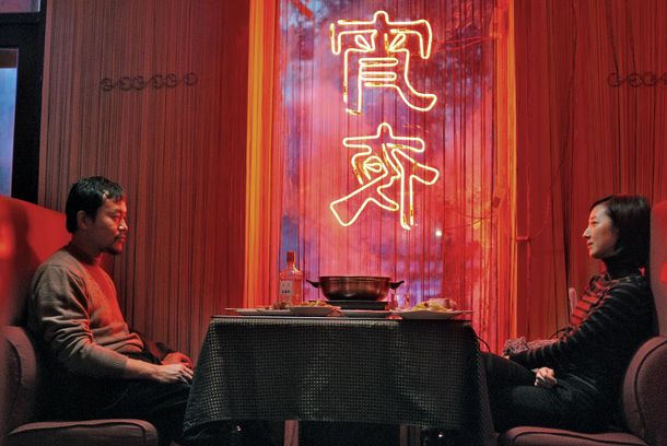 still / picture for Bai ri yan huo