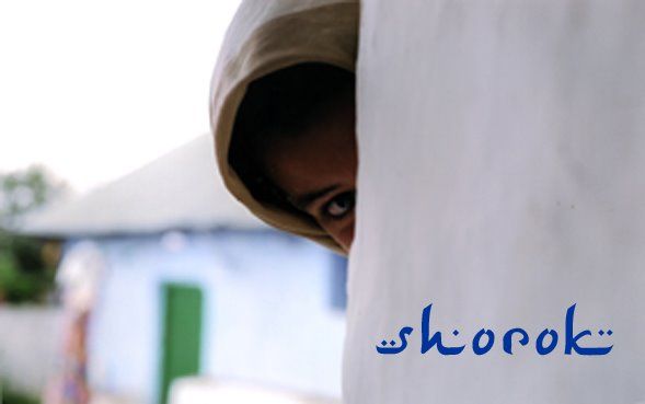 still / picture for Shorok