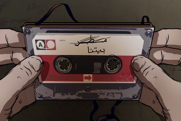 still / picture for مطر