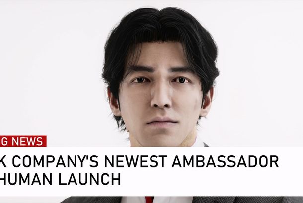 still / picture for The First MetaHuman