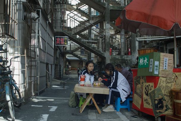 still / picture for Tian Xia Wu Ya