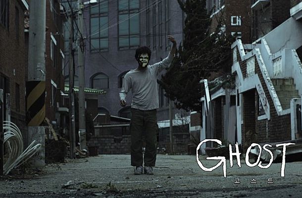 still / picture for Ghost