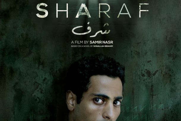 still / picture for Sharaf