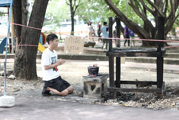 still / picture for Tang Wong