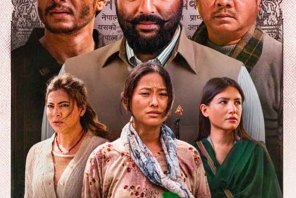 still / picture for Mahabhoj