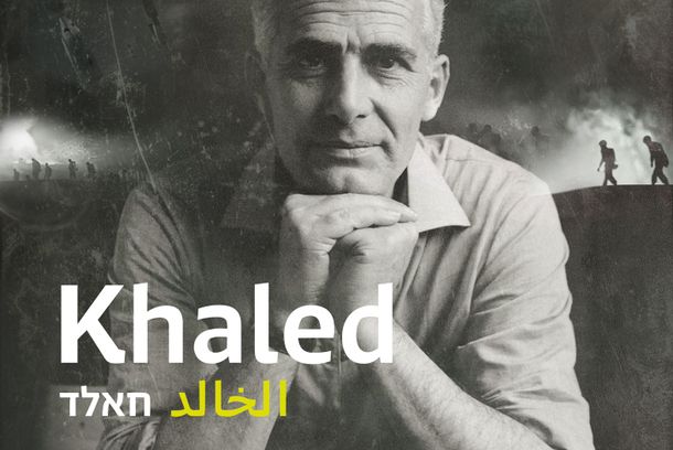 still / picture for Khaled