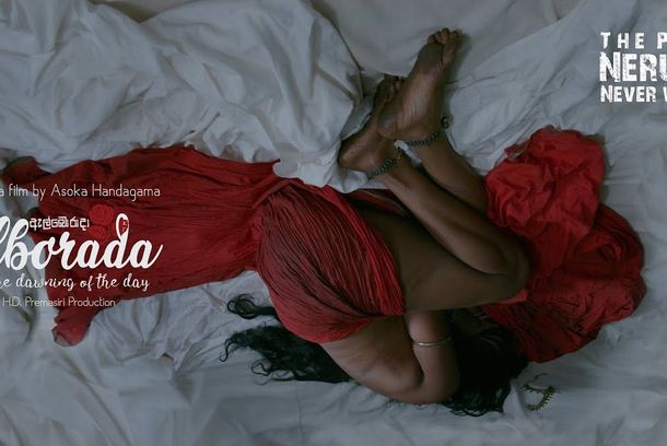 still / picture for Alborada