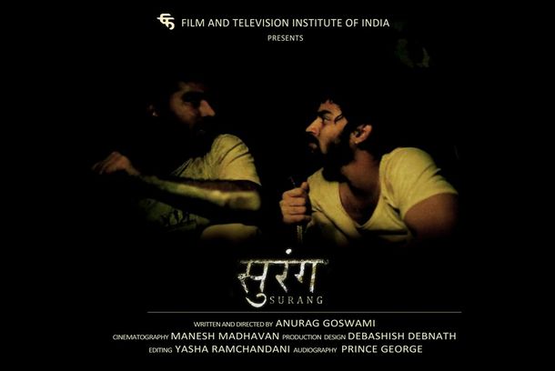 still / picture for Surang