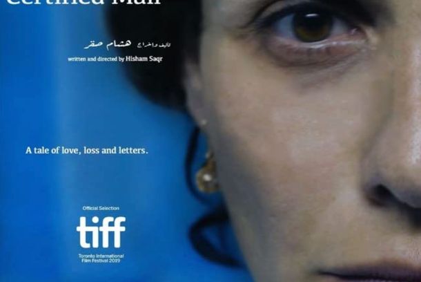 still / picture for Certified Mail