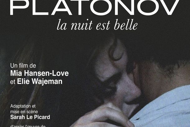 still / picture for Platonov, the night is beautiful