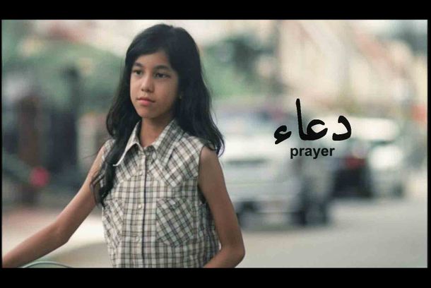 still / picture for Prayer