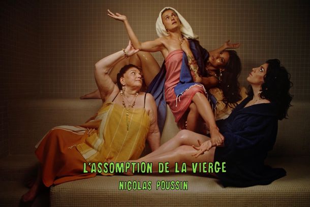 still / picture for Merci de ne pas toucher
