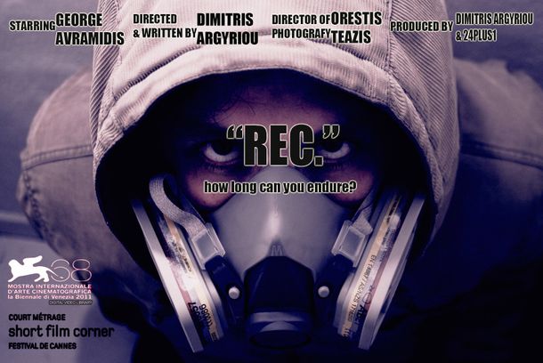 still / picture for REC.